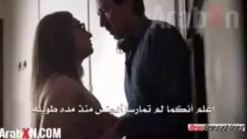 الاب المحضوض سكس مترجم - سكس مترجم