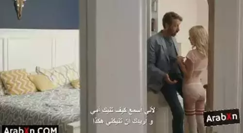 الابنة الصغيرة ترغم ابوها على النيك كس محارم مترجم - سكس مترجم