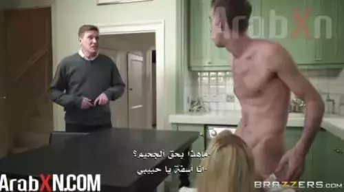 داني دي ومعاملة الام الممحونة سكس امهات مترجم