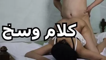 سكس عربي مصرية وكلام وسخ - سكس عربي