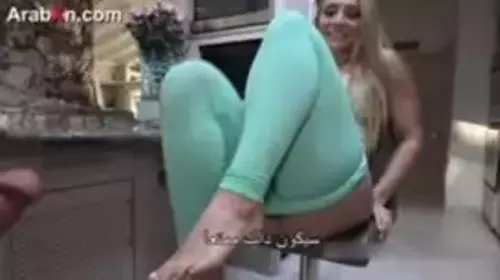 ينيك إبنت عمه الجميلة سكس جامد سكس مترجم